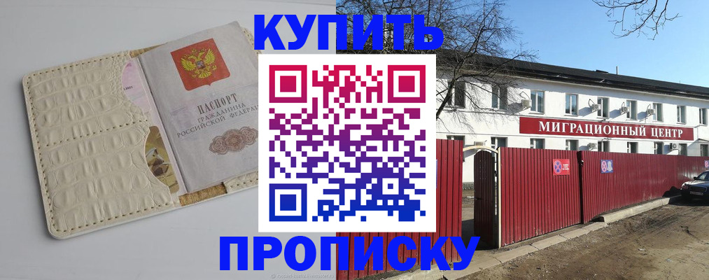 миграционный учет в Мамадыше