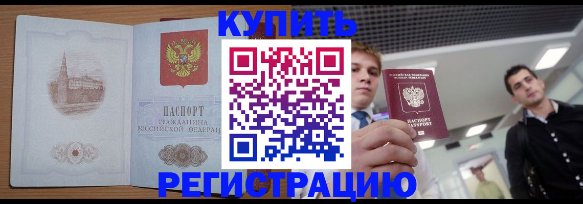 найти адрес прописки в Мамадыше