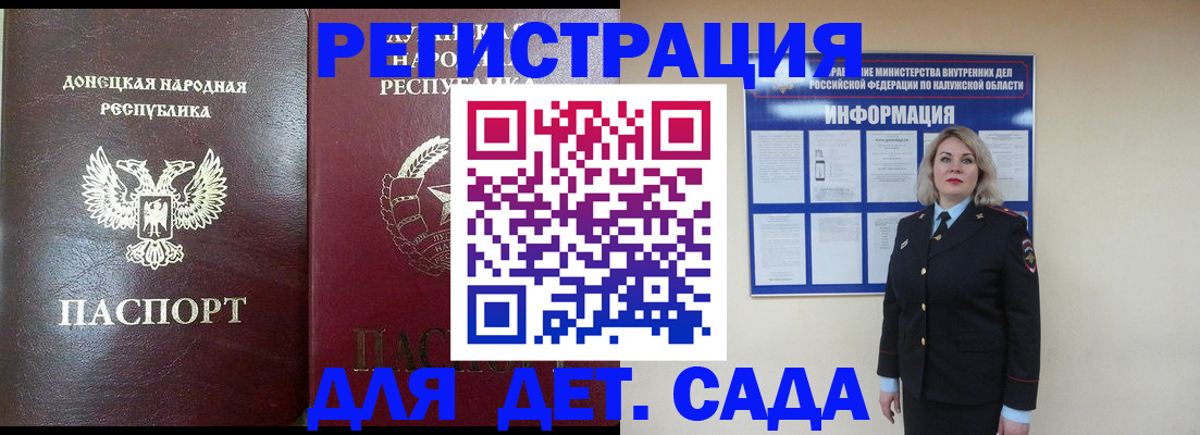 прописка в квартире в Мамадыше